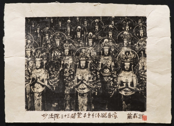 Takeshi Fujimori. L&rsquo;arte della carta giapponese Washi